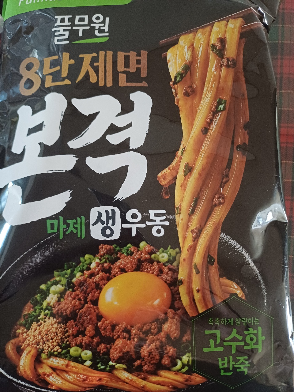 오늘의~~