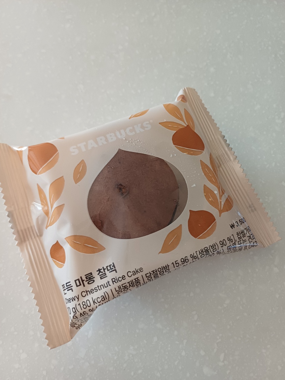 브라운~♡