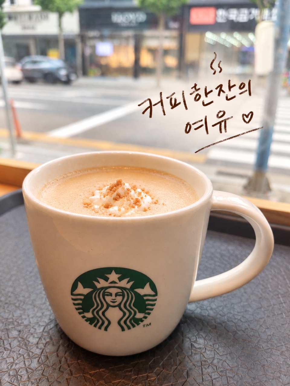 오랫만에 라떼