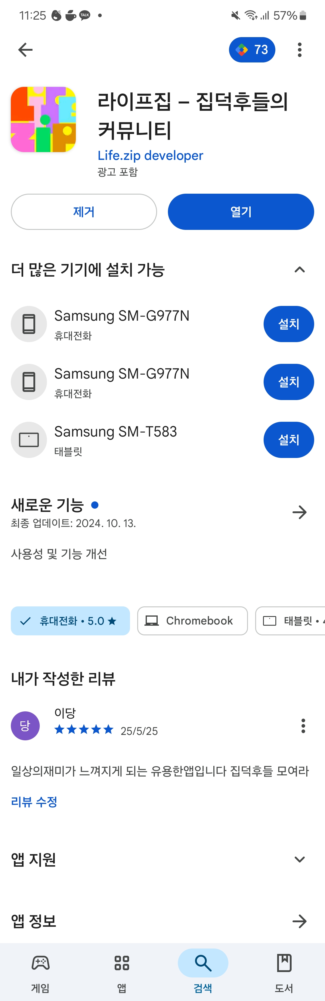 첨부파일