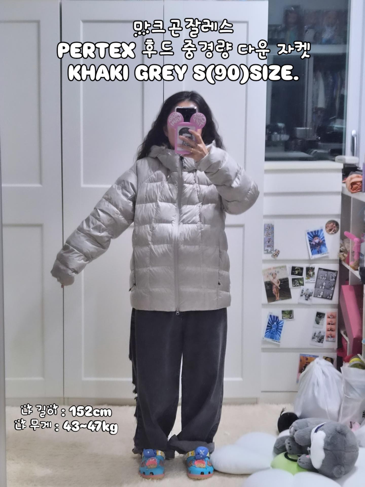 체험단 당첨되었어요🤗