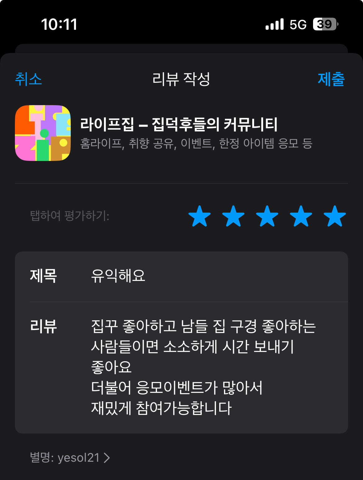 첨부파일