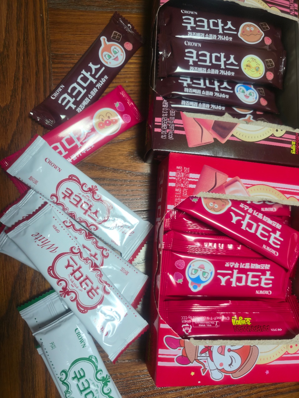 과자
