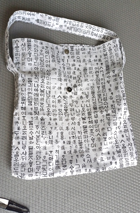방수장바구니 완성