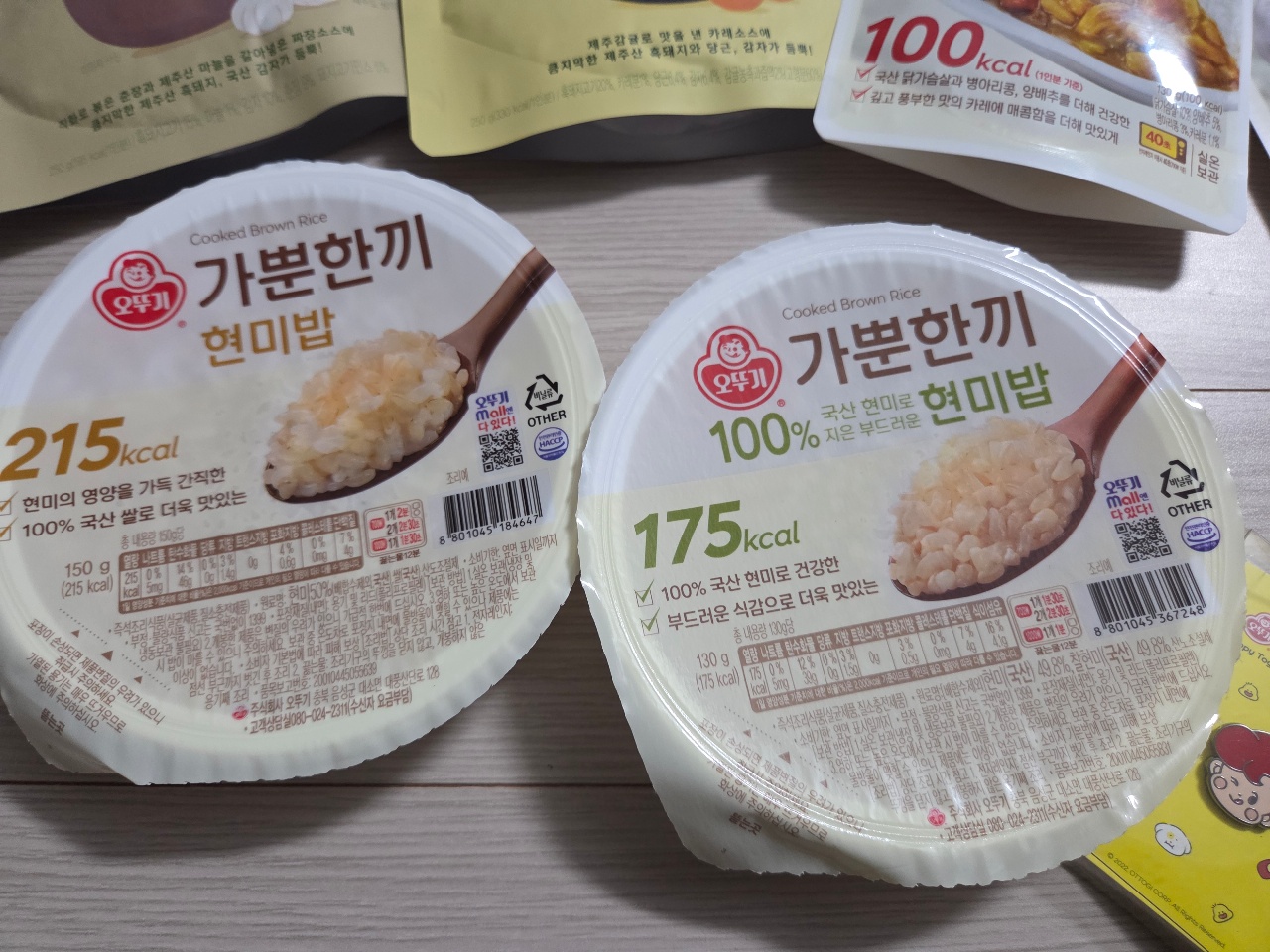 즉석밥 패키지와 함께 놓인 현미밥 용기