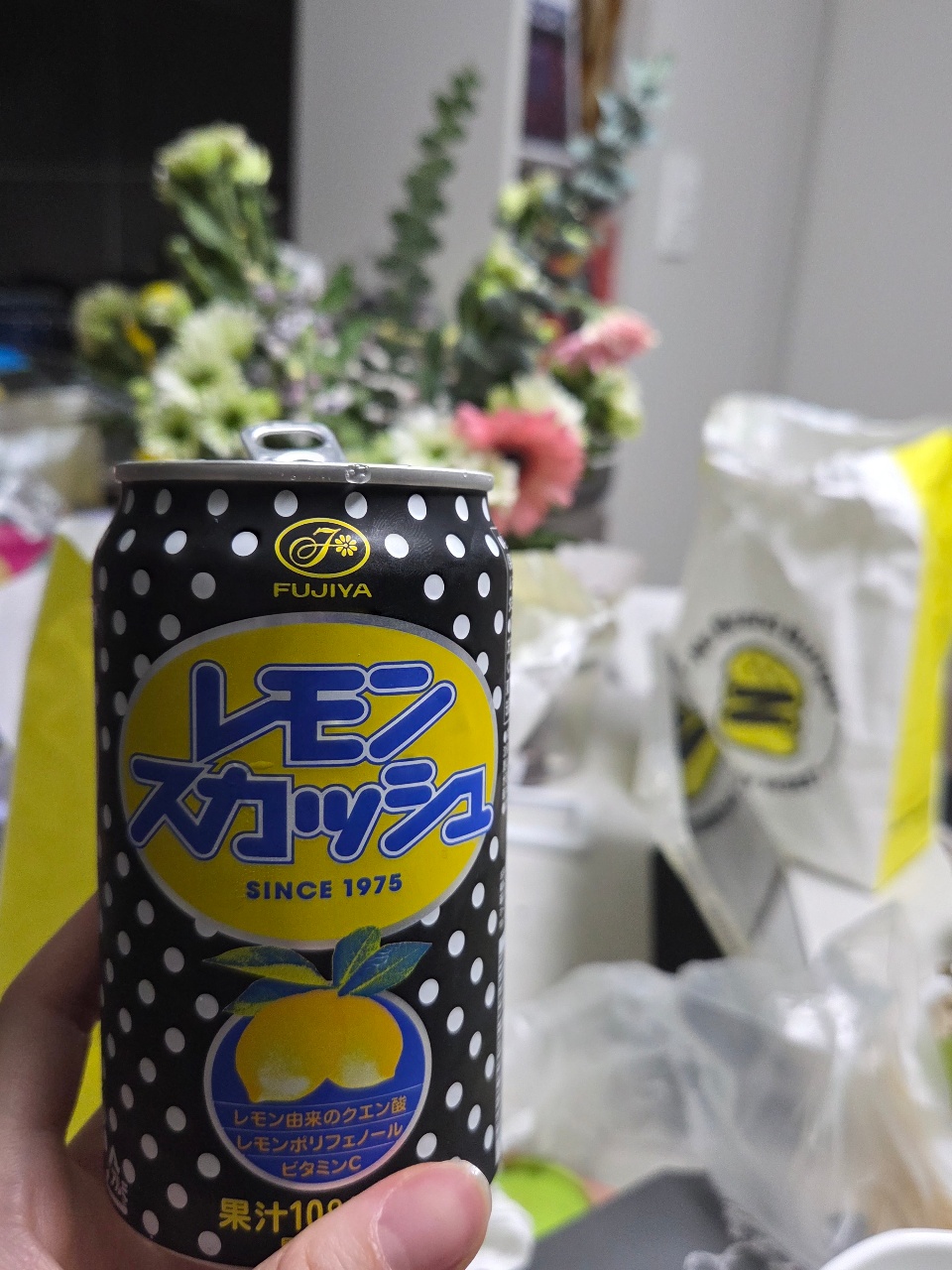 레몬음료