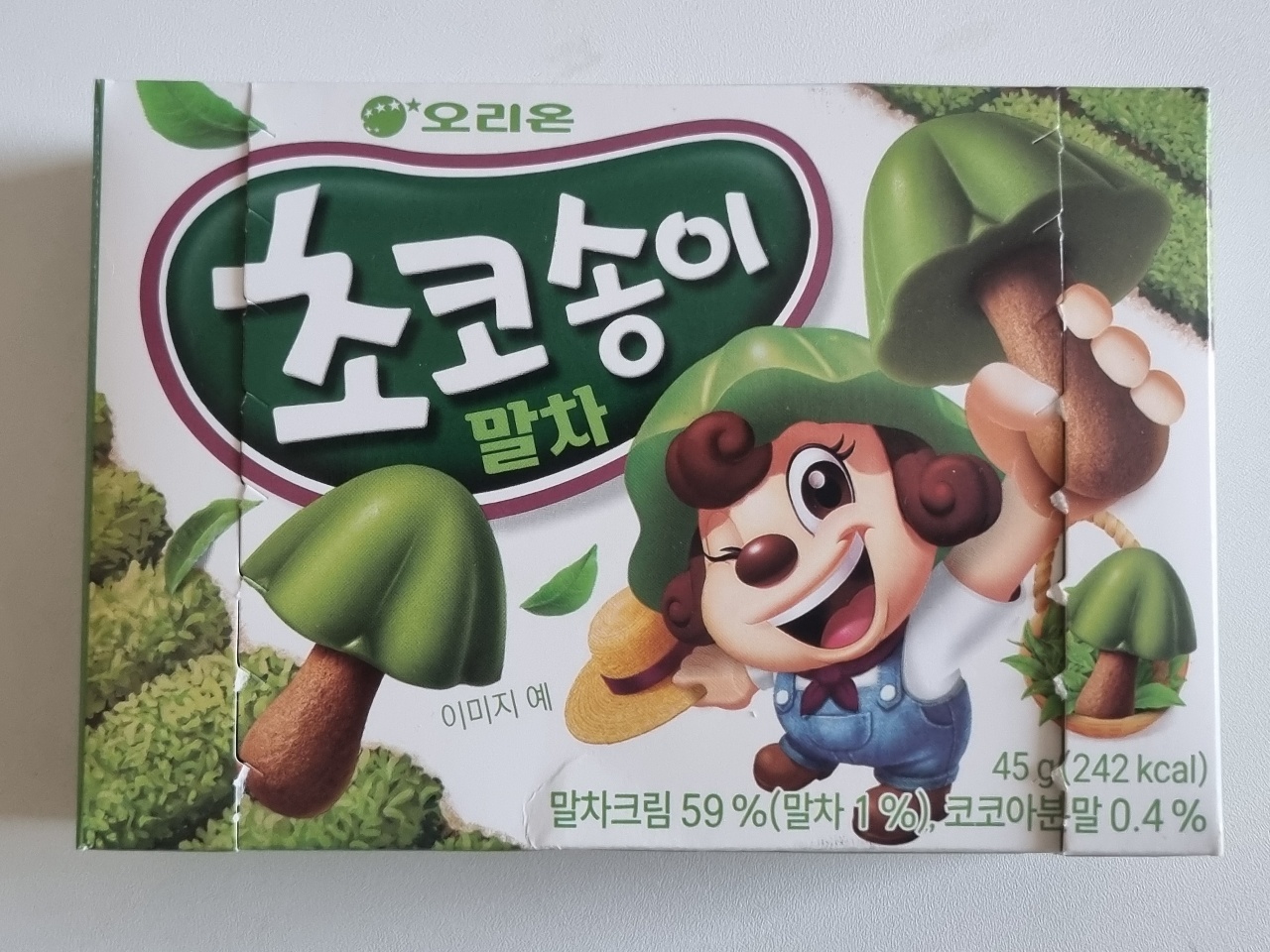 말차 초코송이