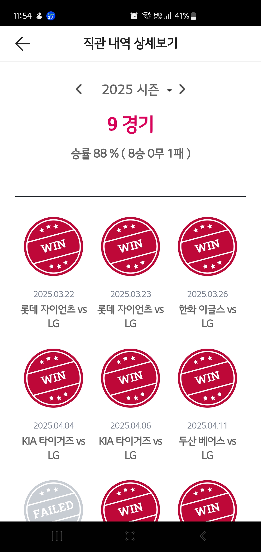 첨부파일