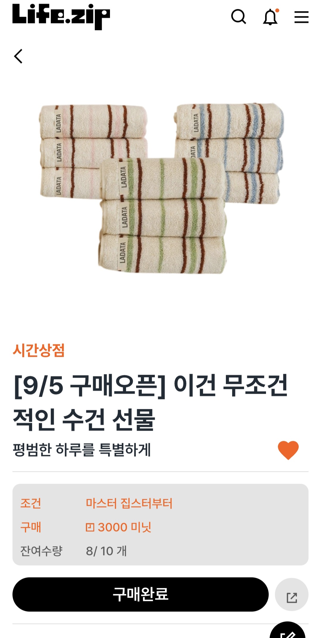 안그래도 필요했는데용😍