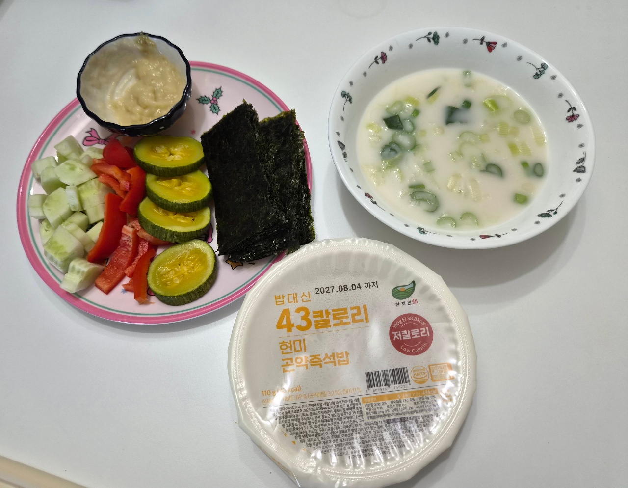 밥이 땡길때~😊