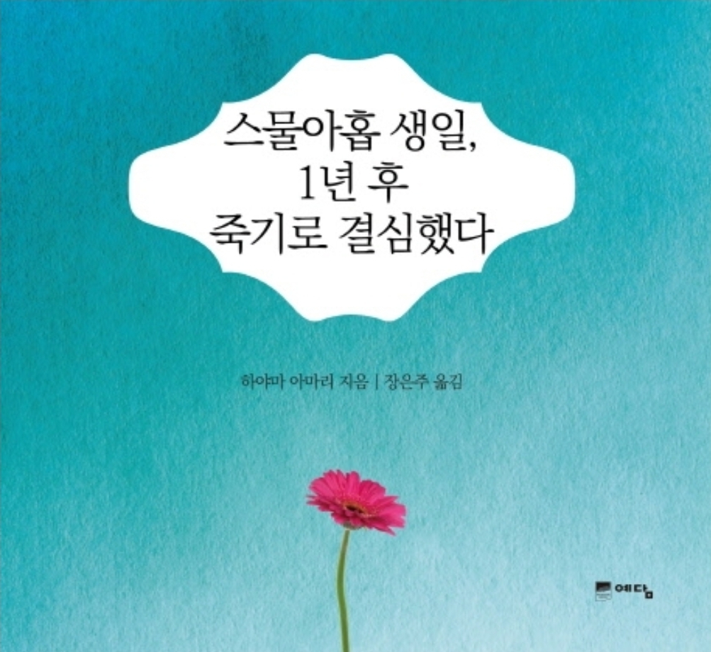 오디오북