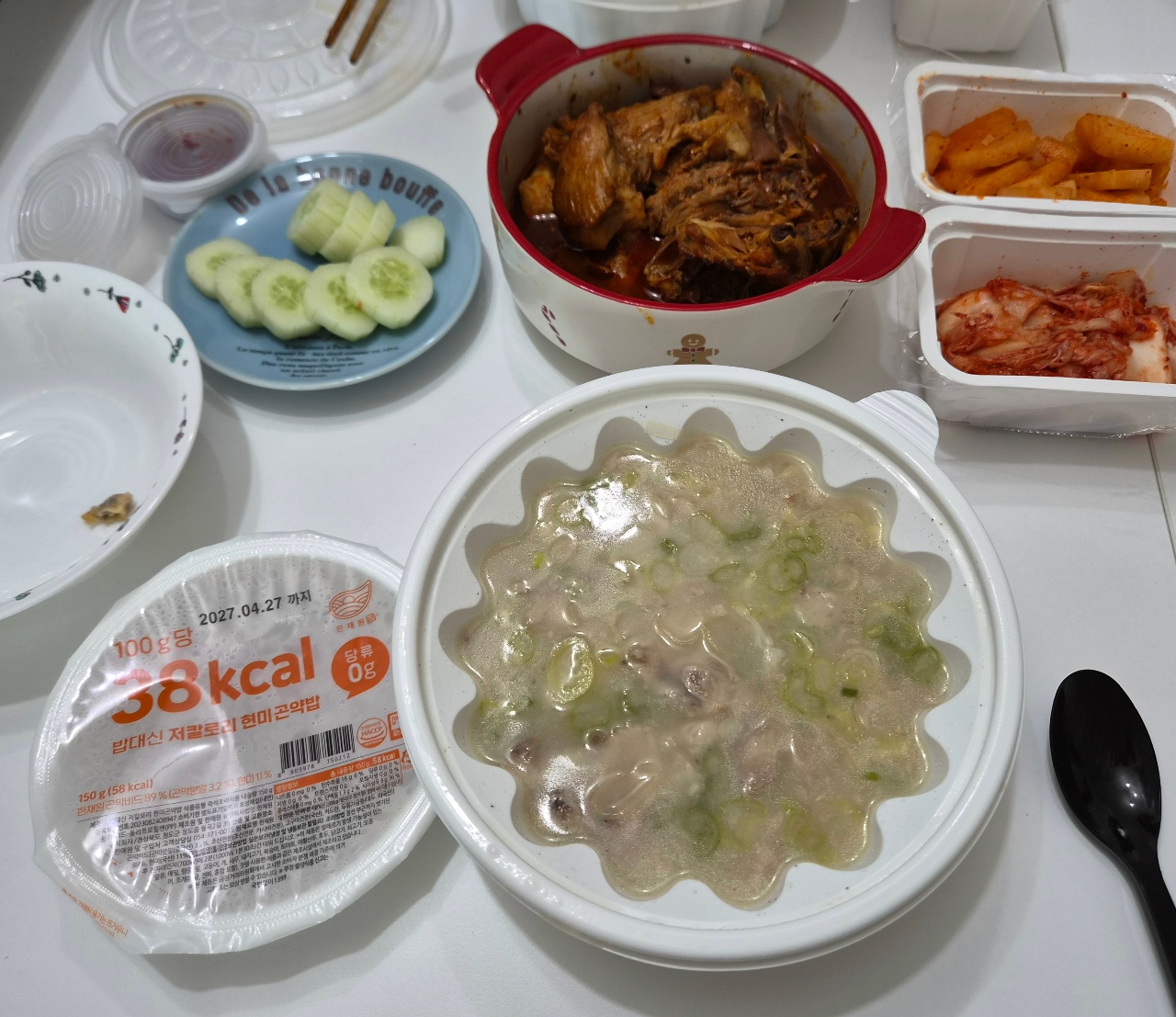 해장과 집밥😆