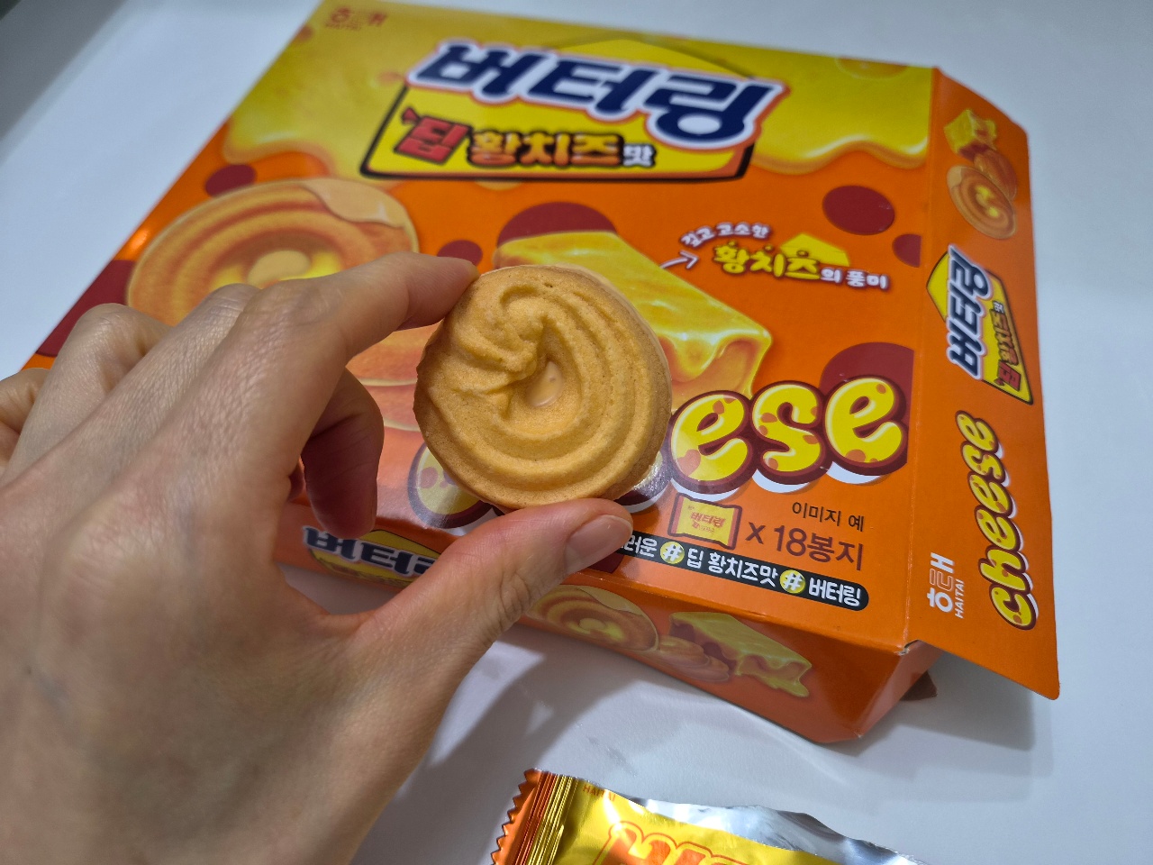 황치즈의 향연😊