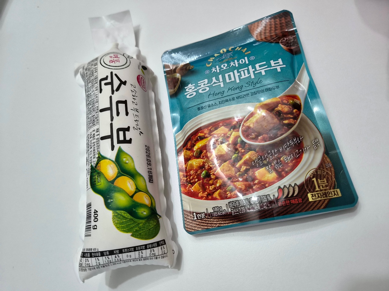 두부에 두부를 더하다👍