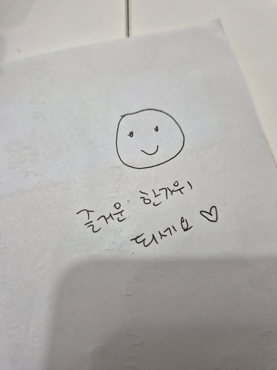 친정으로 도망가요..🤗