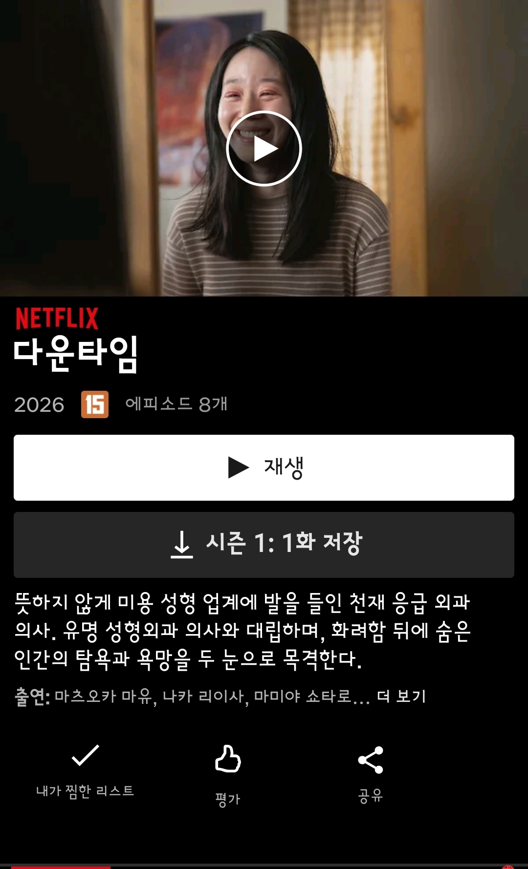 희망루틴!!!!