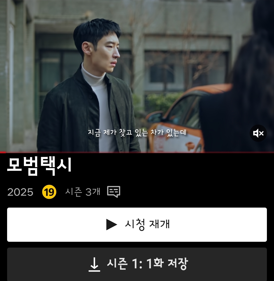 아이럽🥰