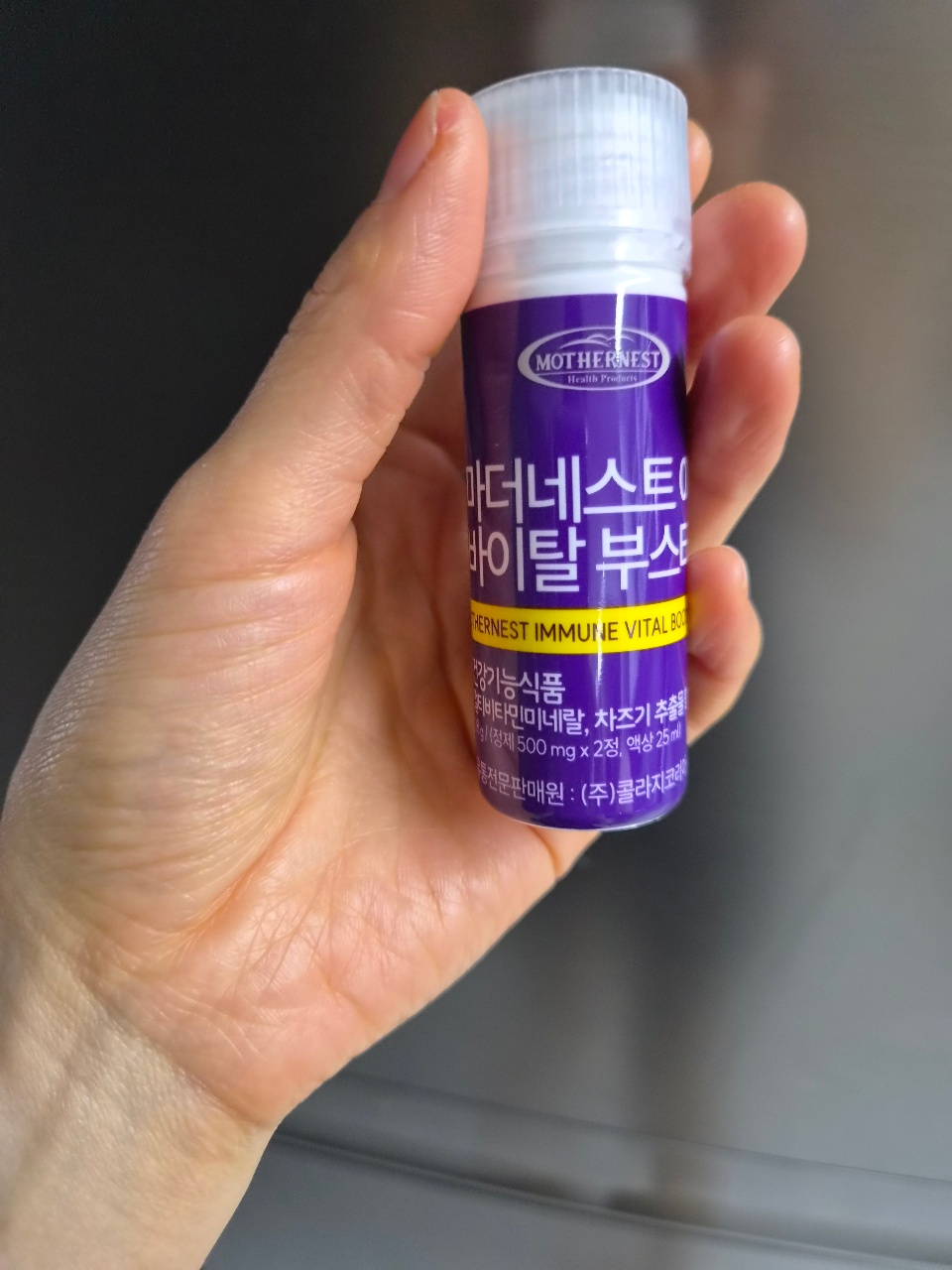 요즘 이거 먹어요.