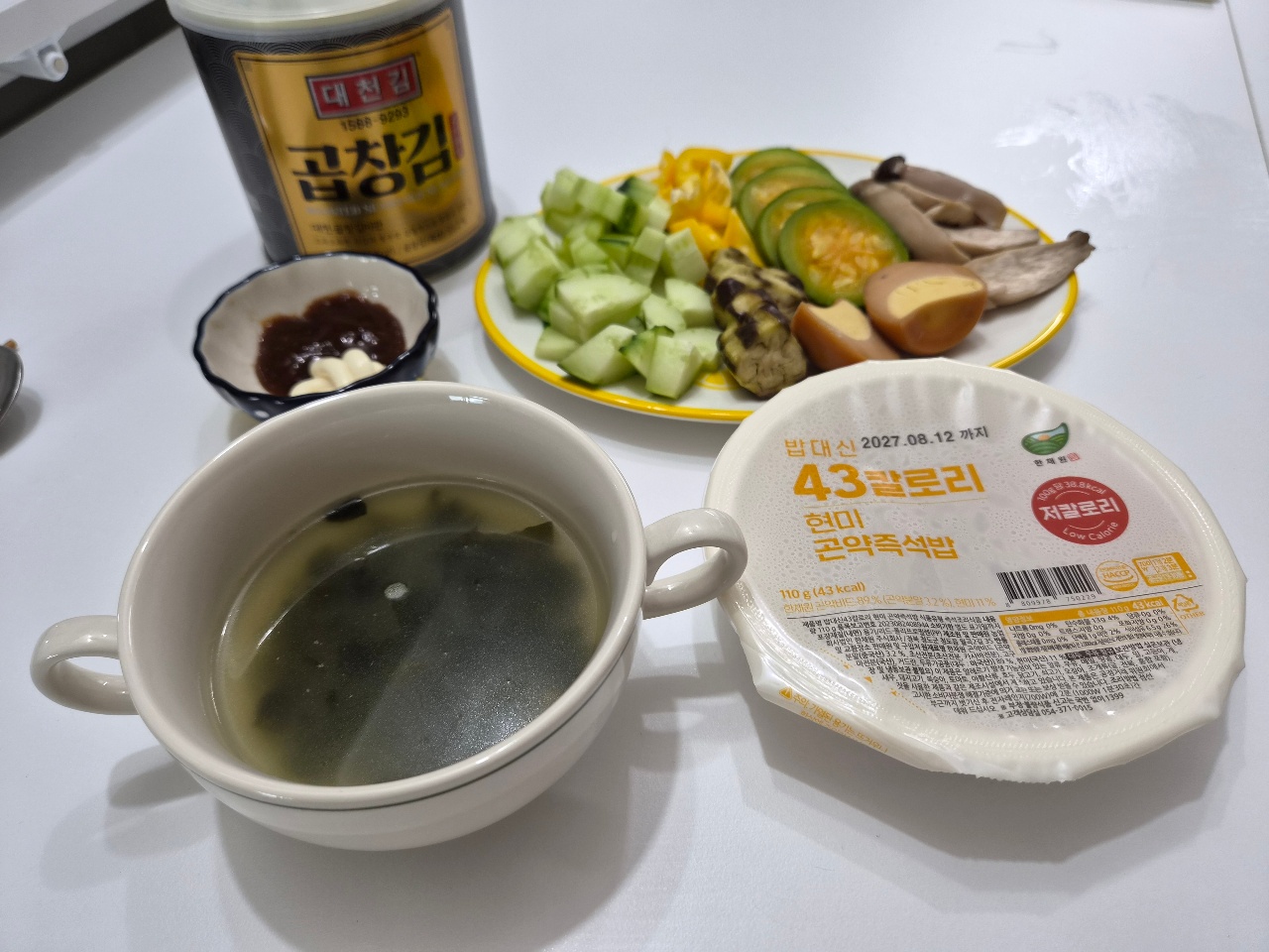 미역국 간편하네요. 😍