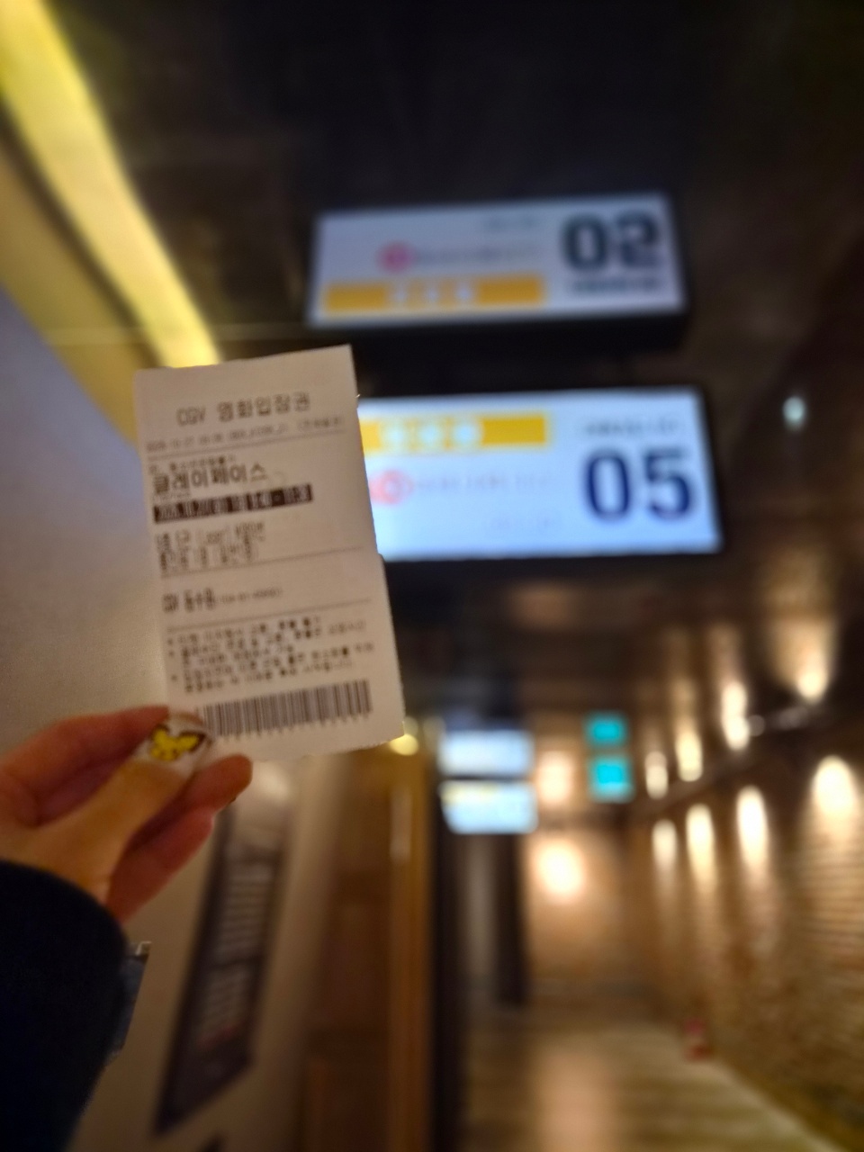 영화관 나들이.🧡