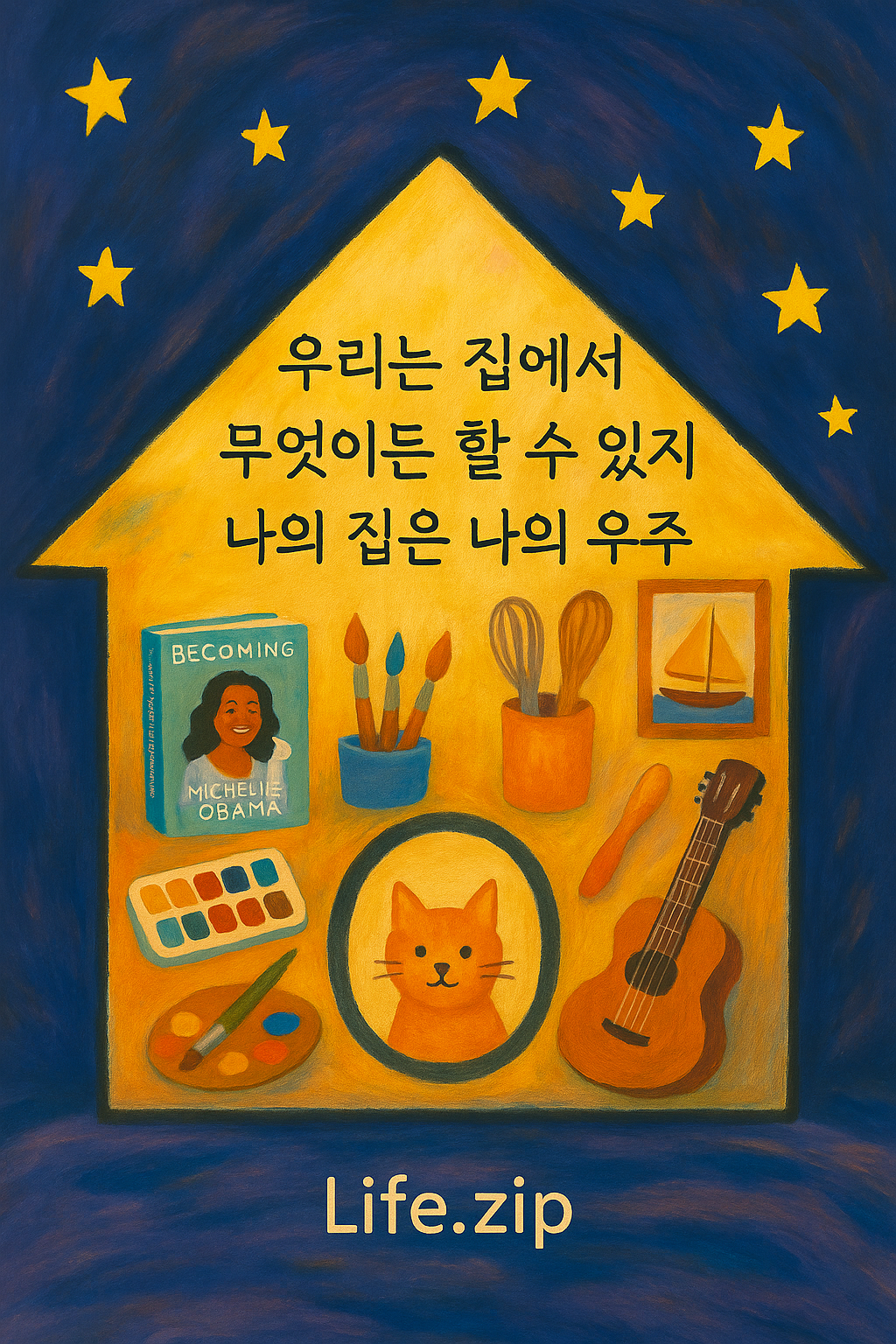 첨부파일