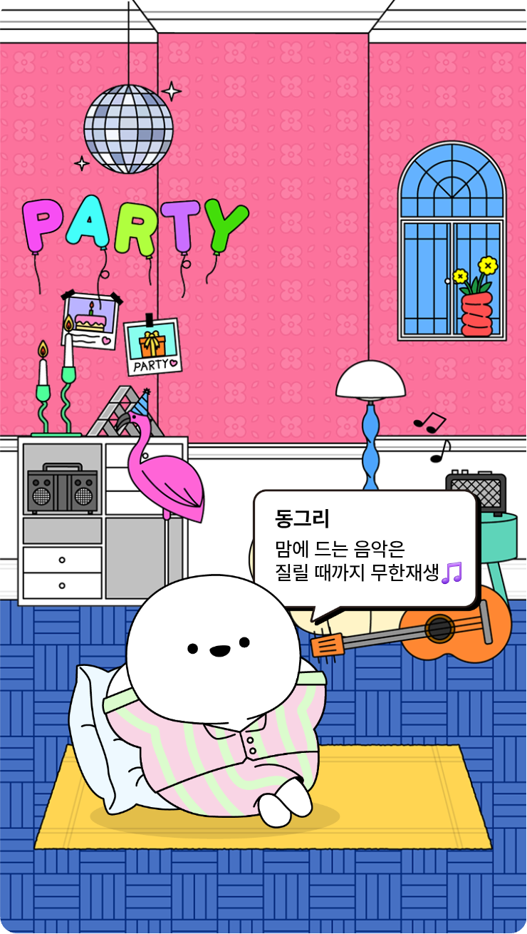 첨부파일