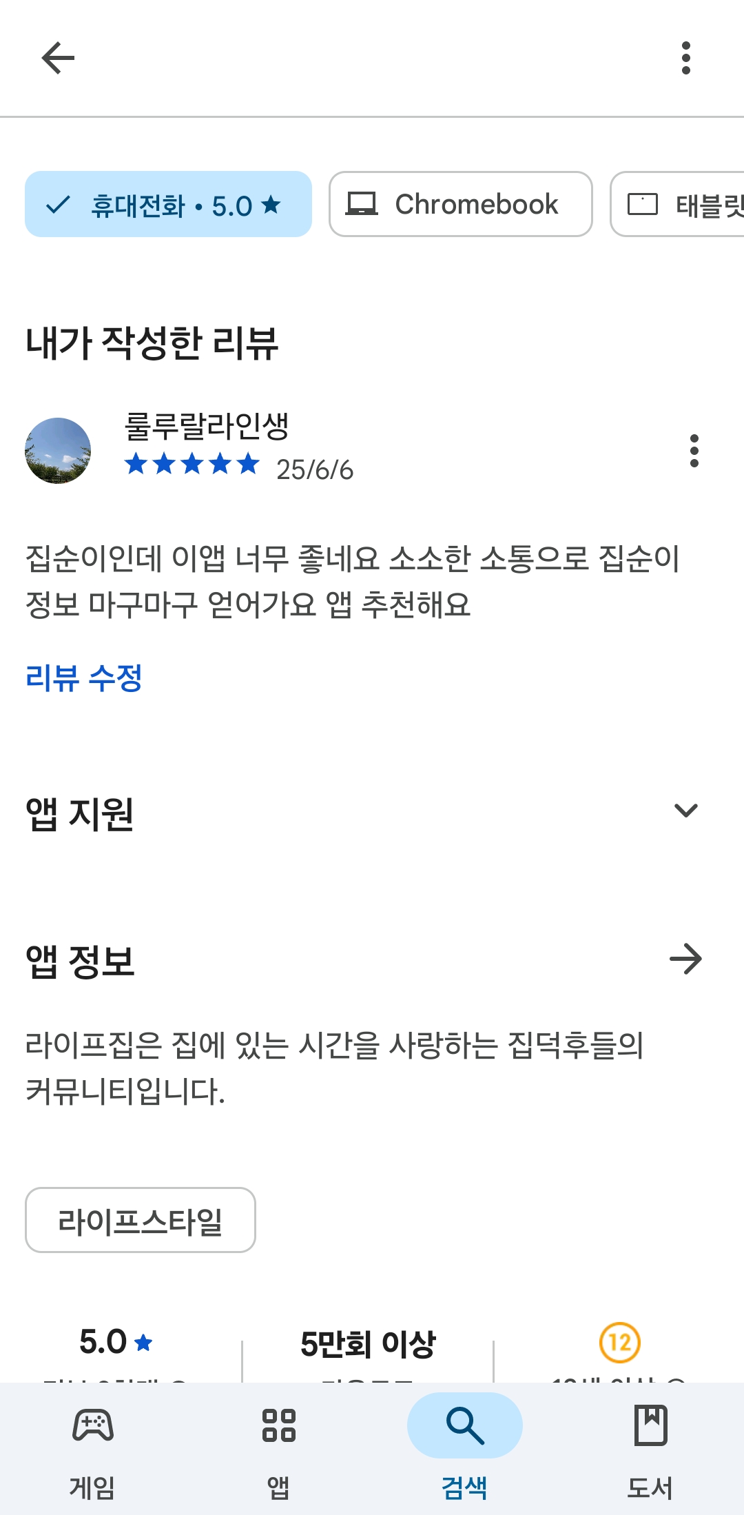 첨부파일
