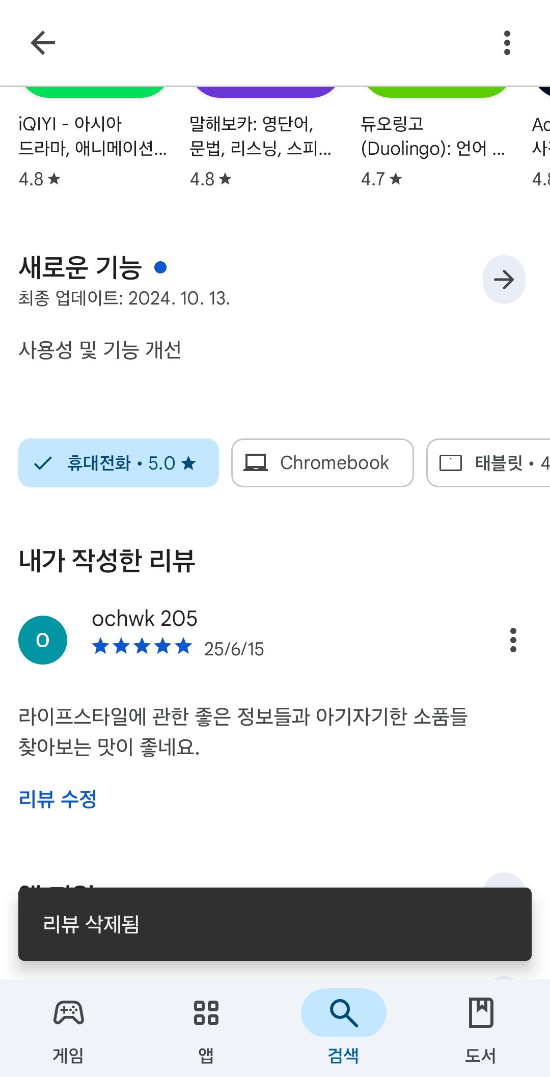 첨부파일