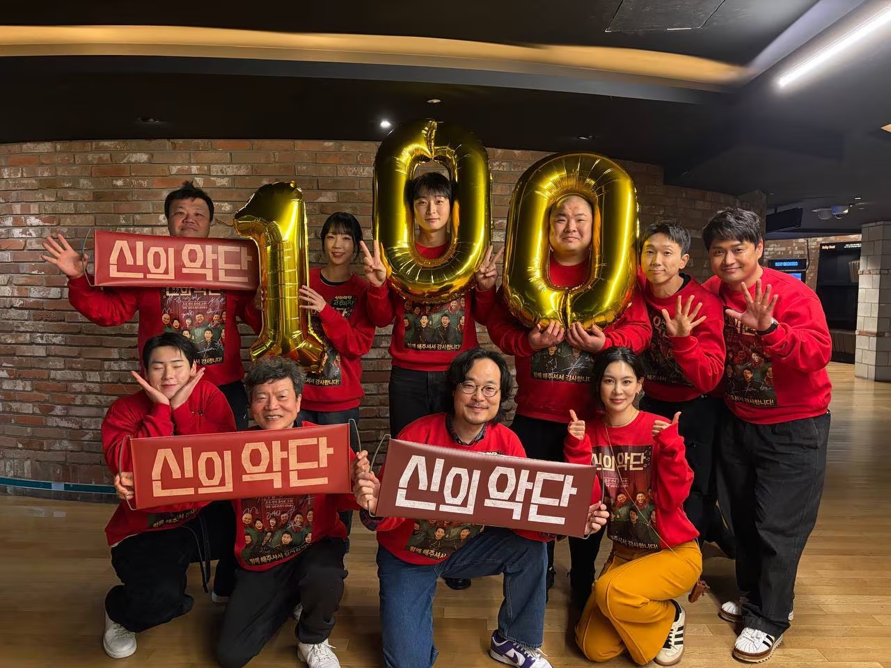 영화 추천 '신의 악단'