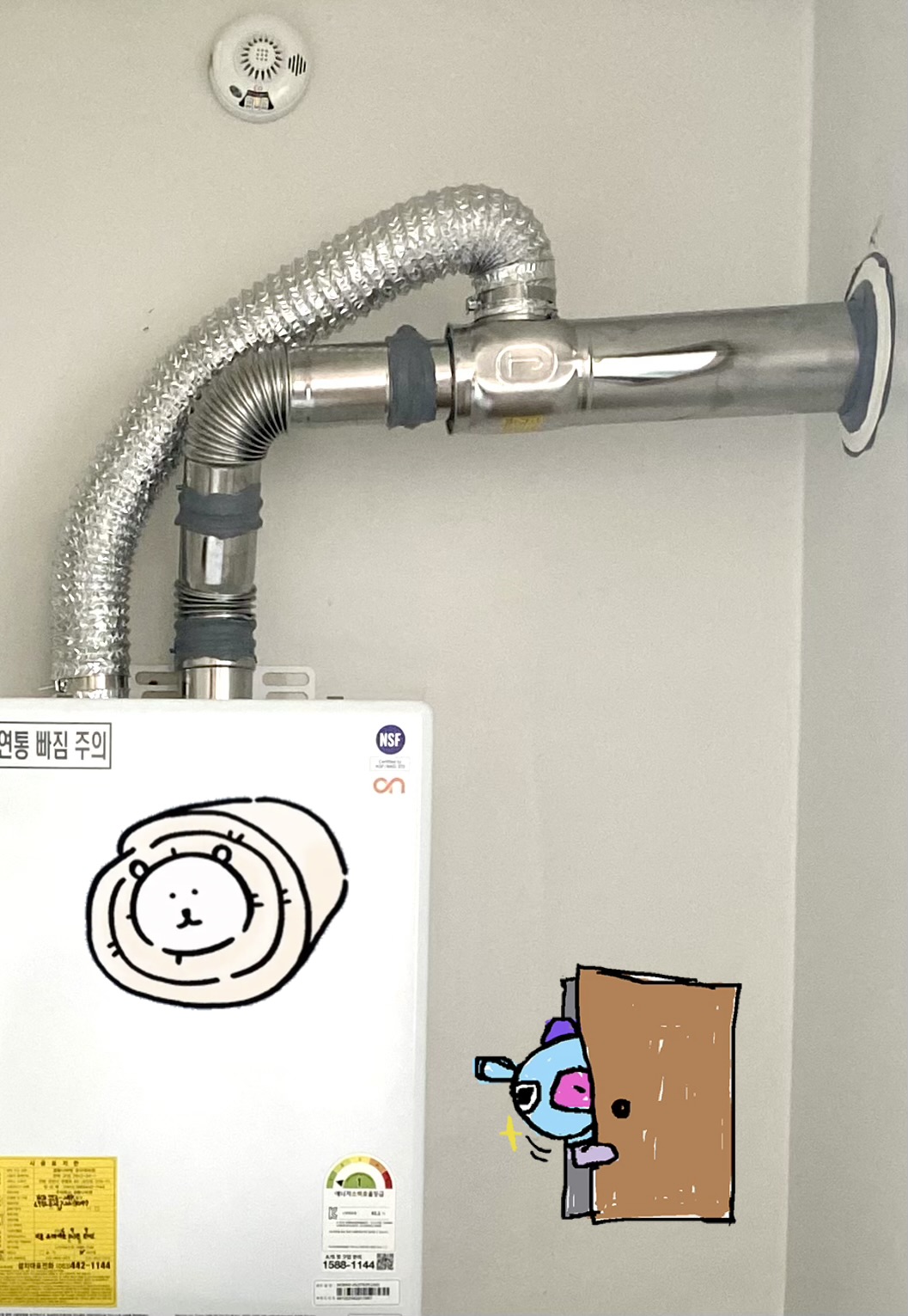 온수가 약했던 이유! 