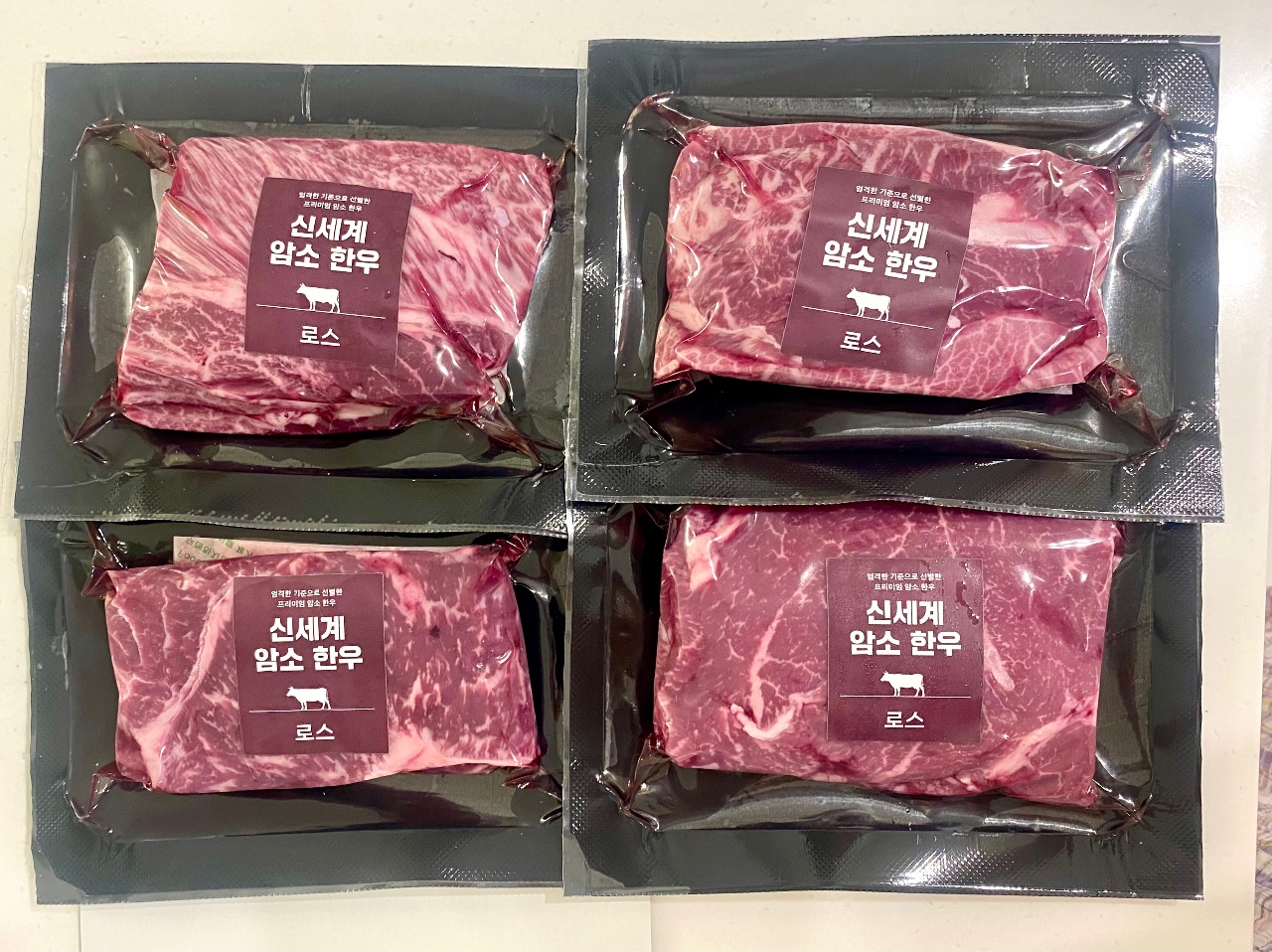 소고기 타임 😋