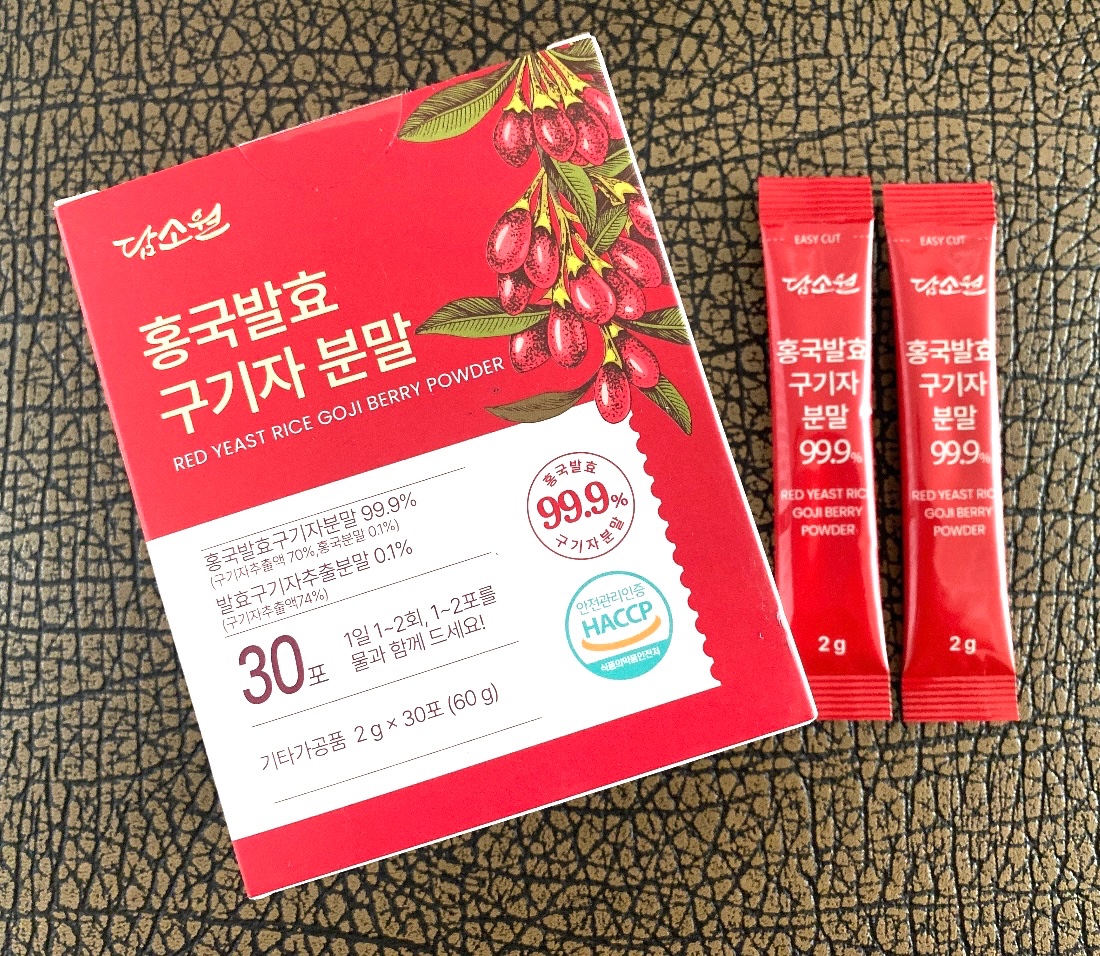영양제? - 구기자