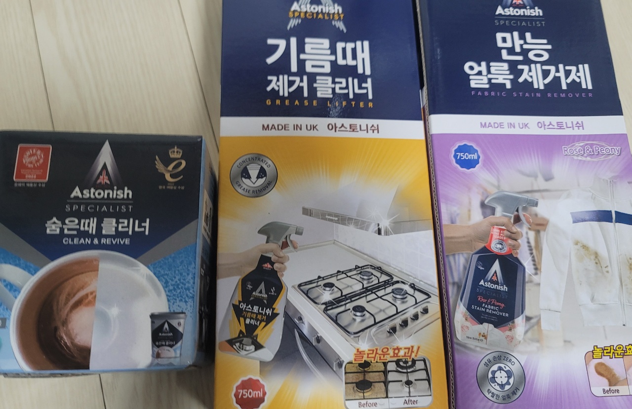 인덕션이랑 주방 청소해야겠어요
