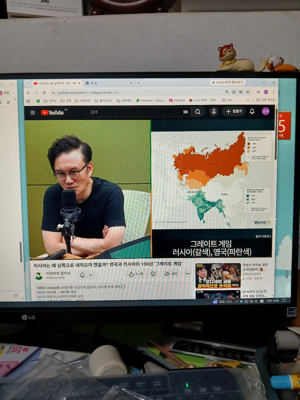 독서할때 필요한 백색소음