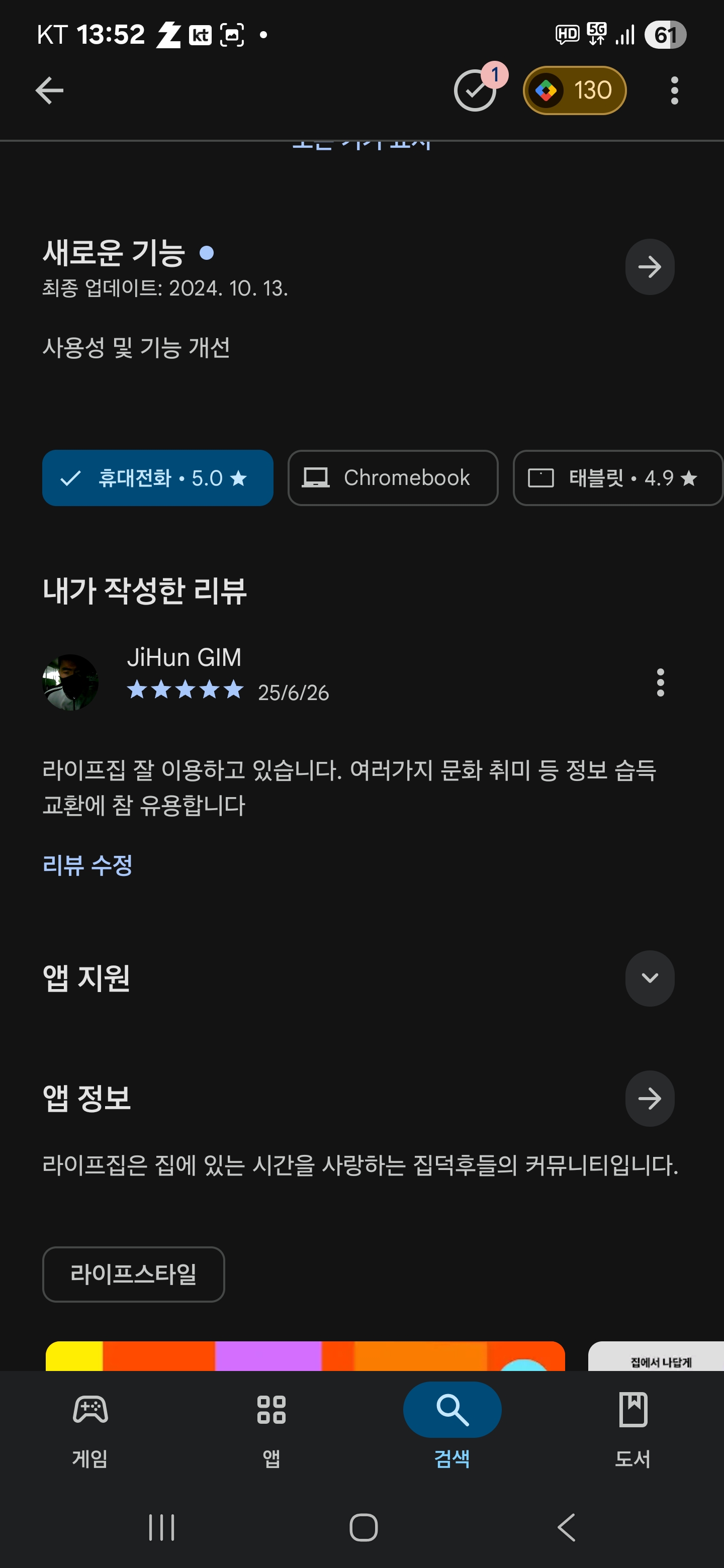 첨부파일