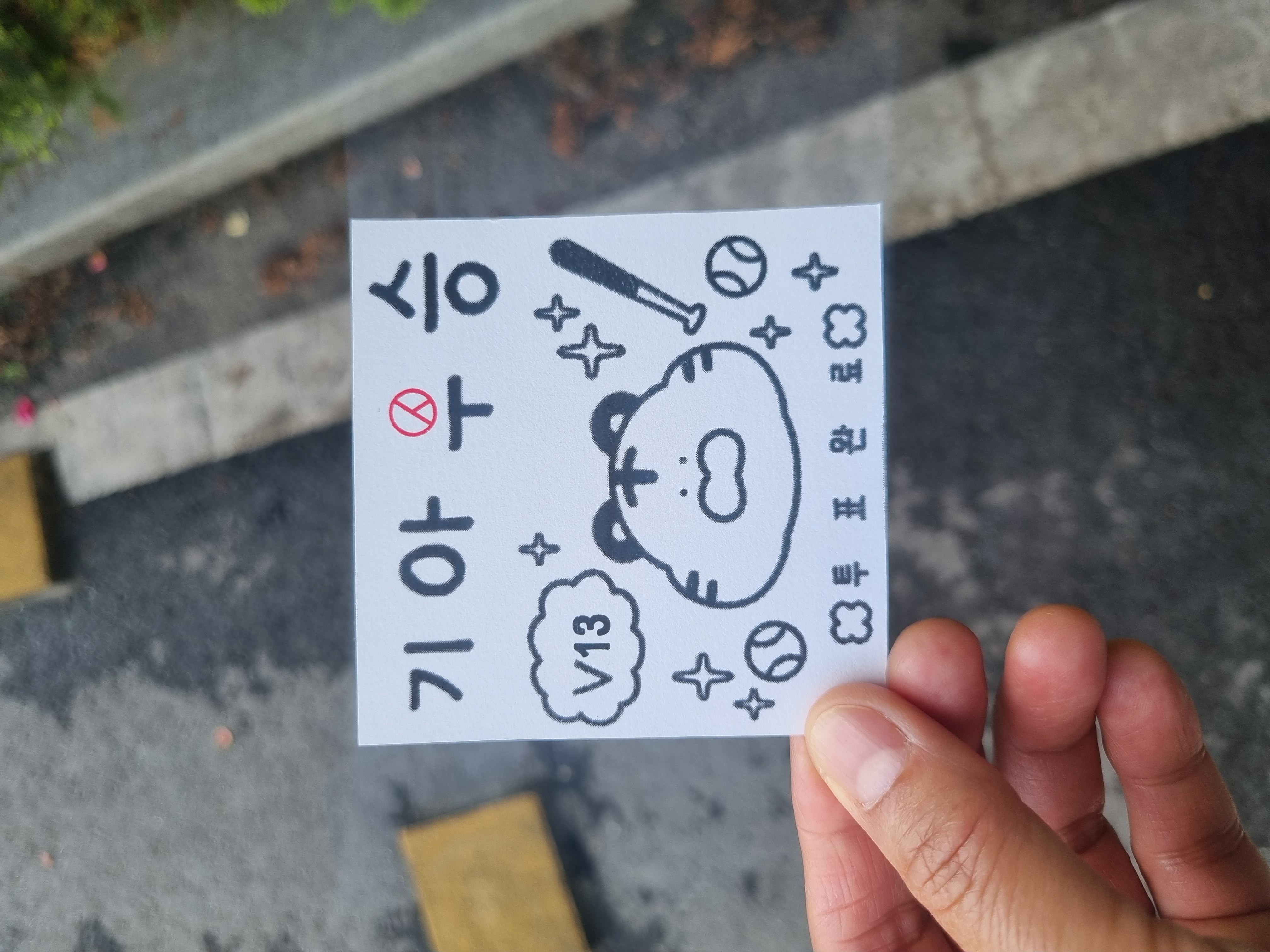 첨부파일