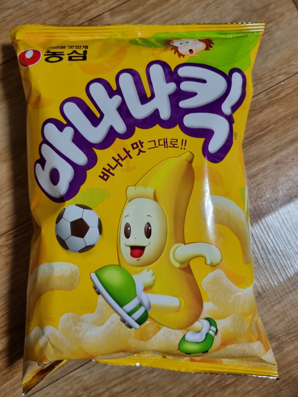바나나킥
