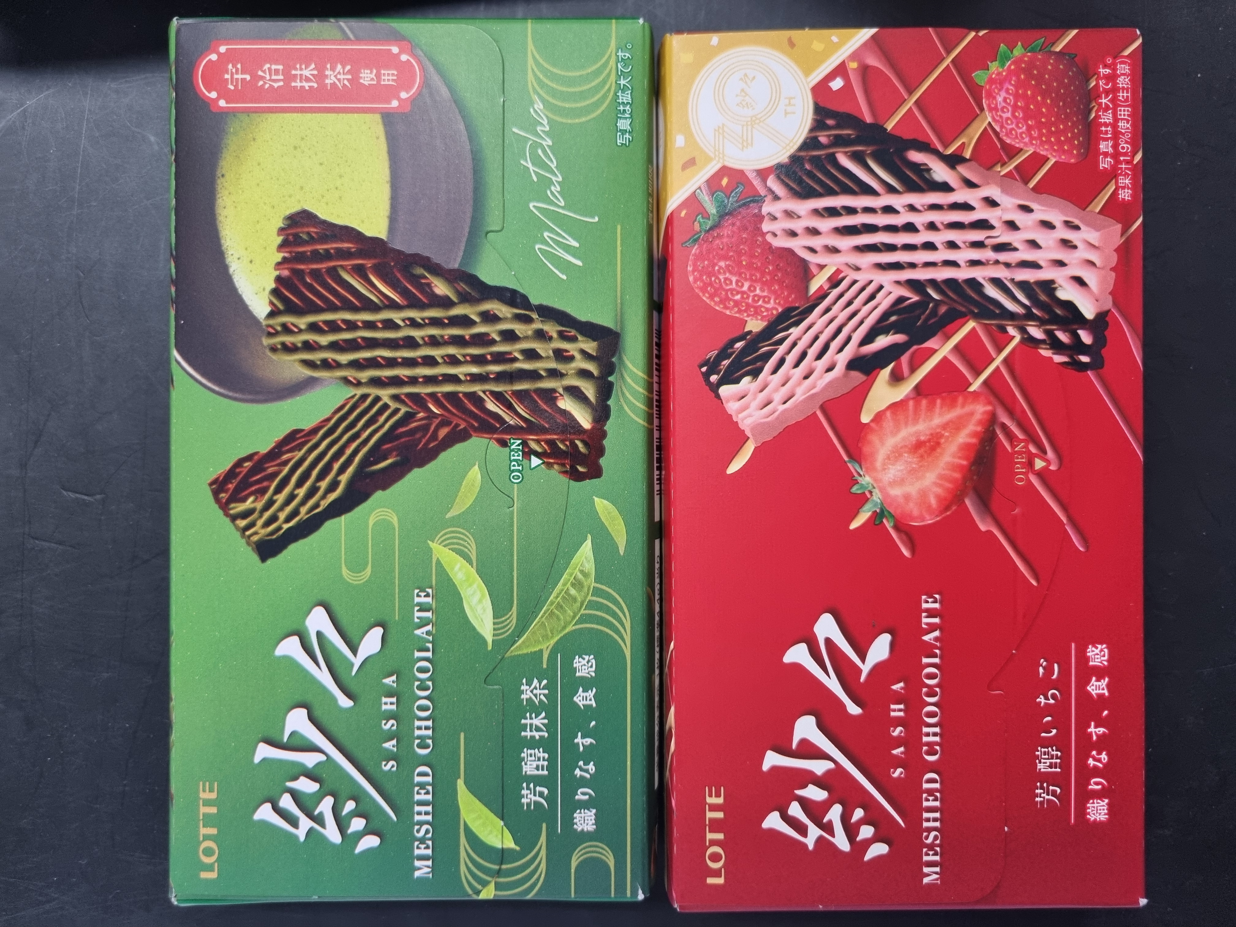 선물받았어요