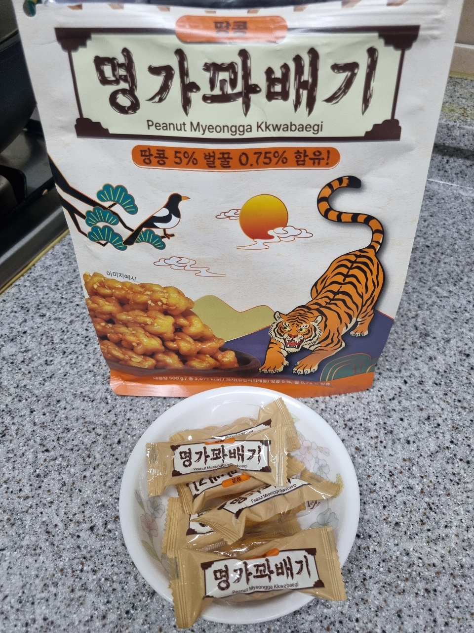 땅콩