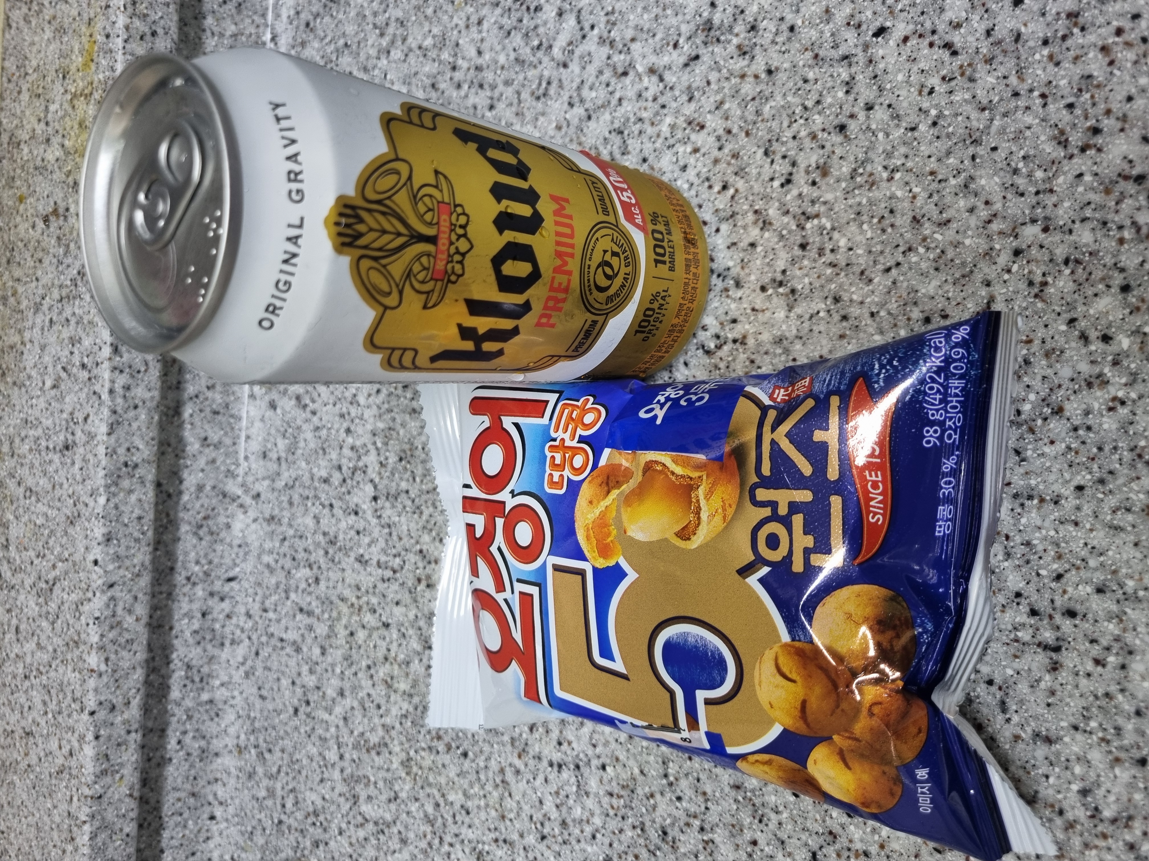 혼술