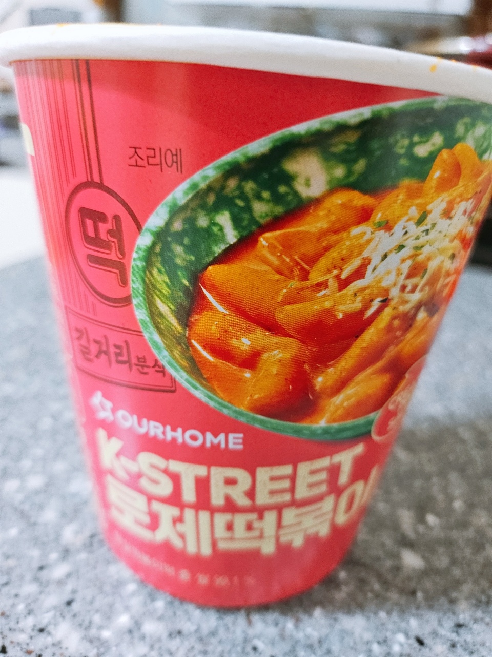 떡뽁이