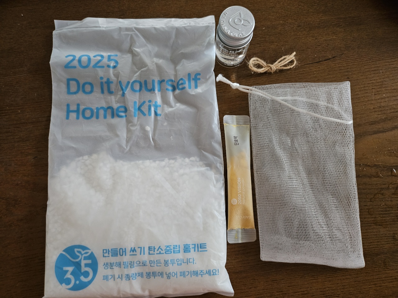 처음만들어본 저탄소설거지바 