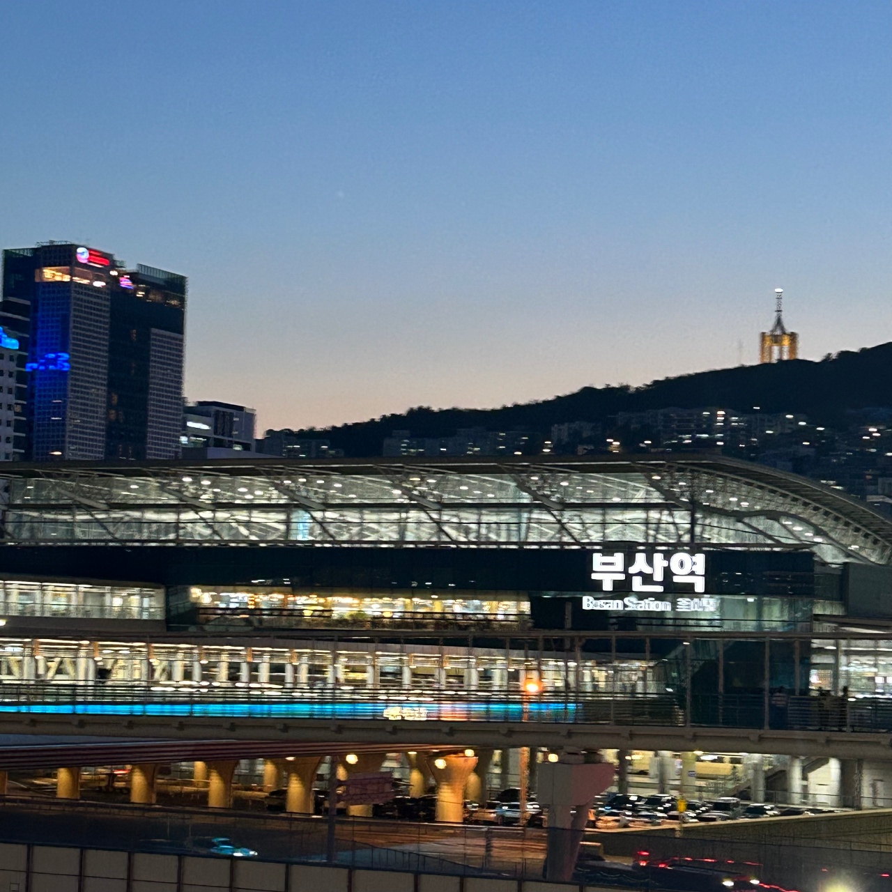부산 혼여
