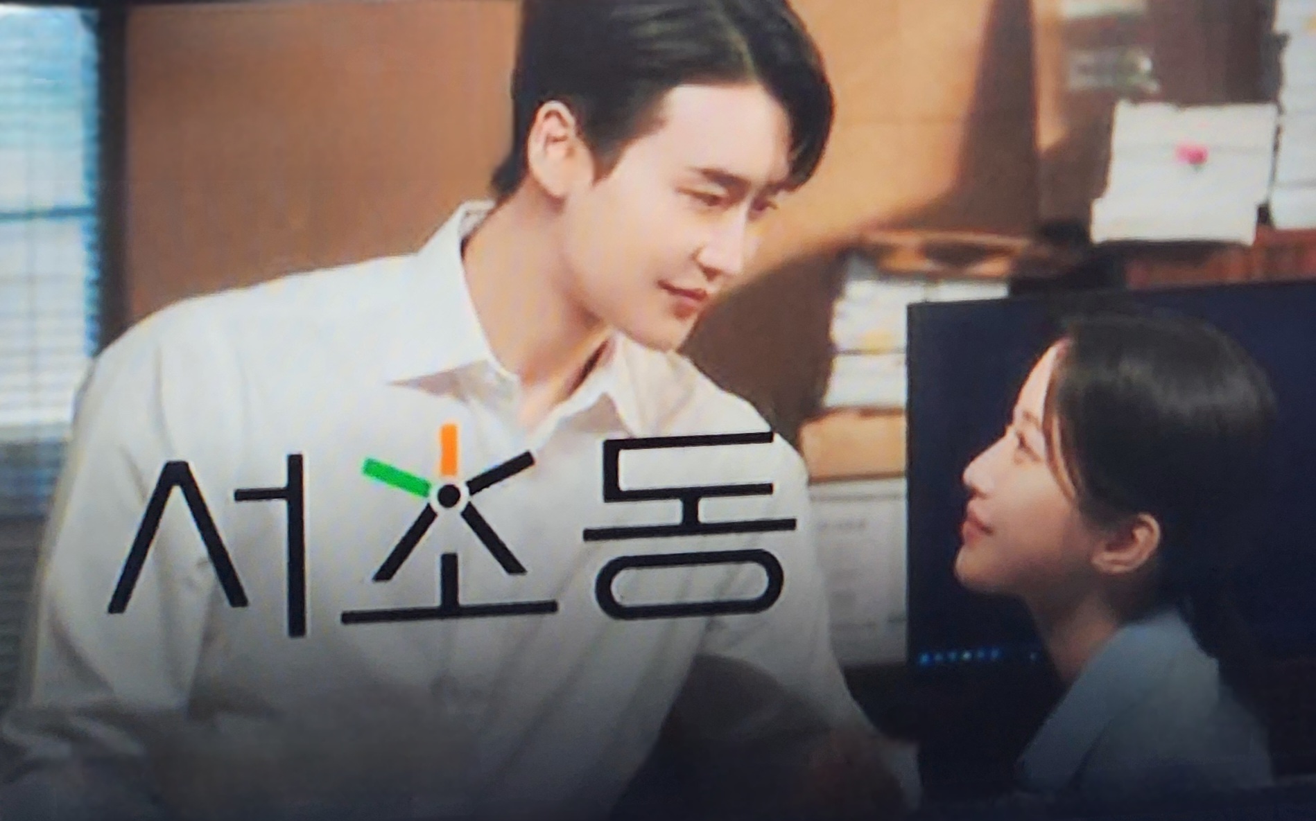 *서초동* 지난 드라마!!!