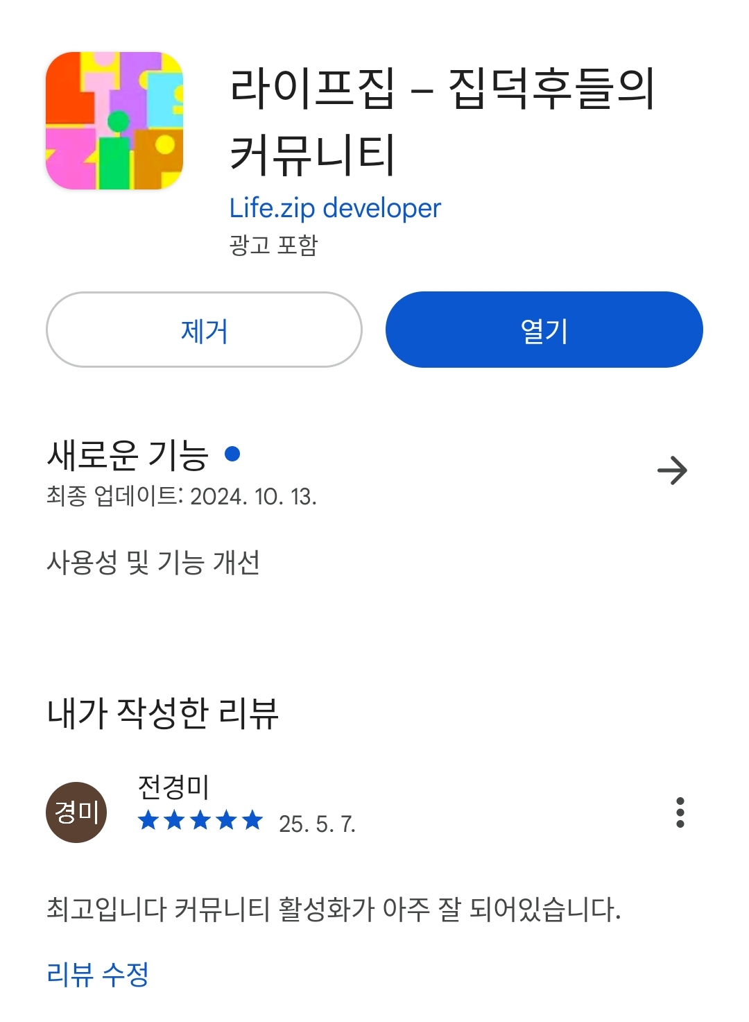 첨부파일