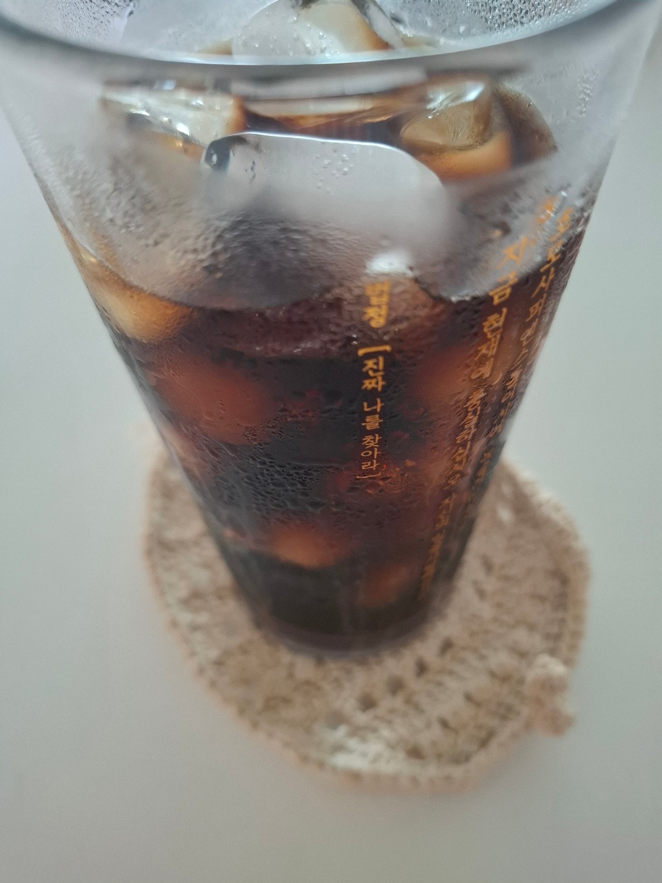 아아