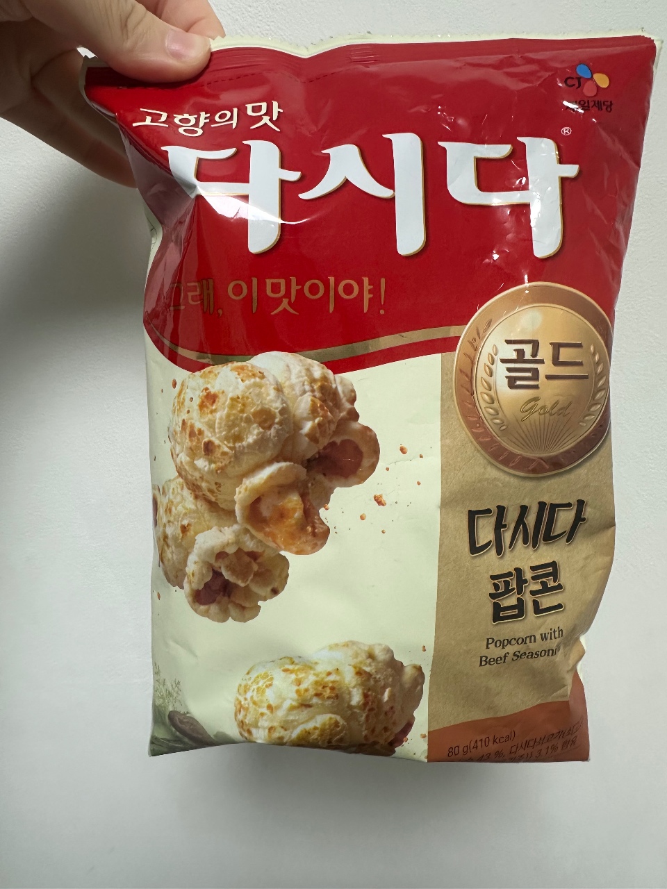 가끔 새로운 과자 도전