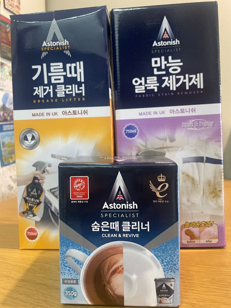 라이프집 아스토니쉬!