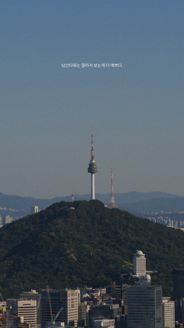 매일등산 30일 도전!