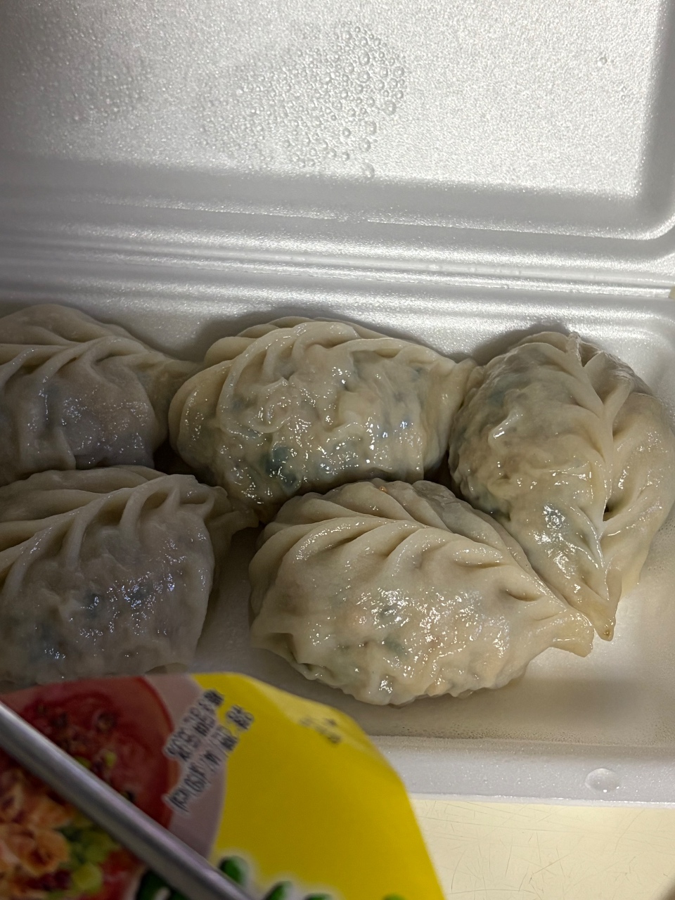 추워져서